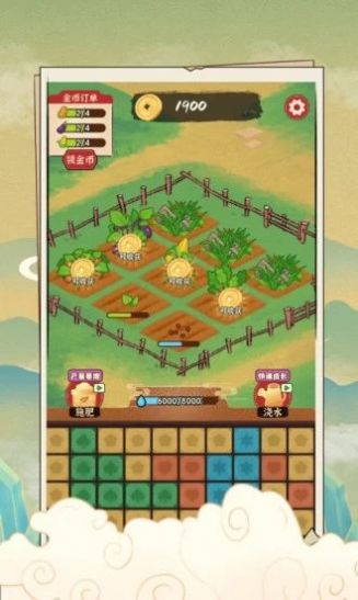 安逸的假期游戏领红包版图3