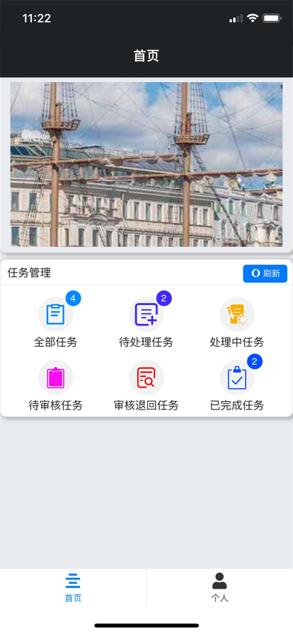 AX健康app手机版图2