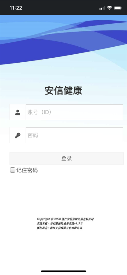 AX健康app手机版图3