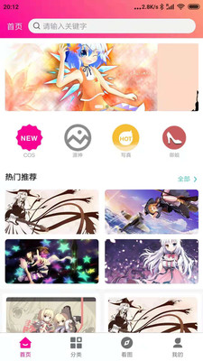 优女库app官方版图1