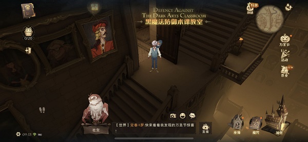 哈利波特魔法觉醒拼图寻宝10.27攻略 拼图寻宝10.27位置线索一览图片2