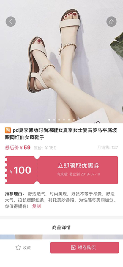 维客特最新版本下载安装图片1