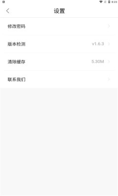 小火箭影视app手机版图3