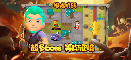 幸存者对决游戏安卓版图2