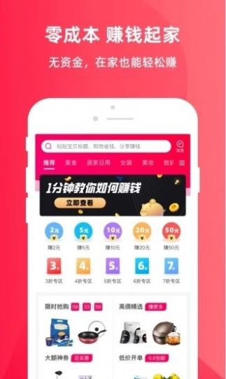 丽家宝贝app最新版图2