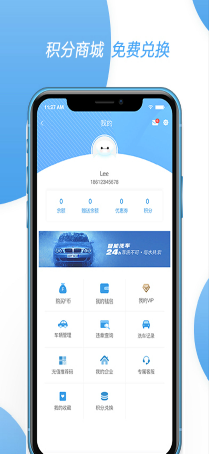 非洗不可app苹果最新版图2