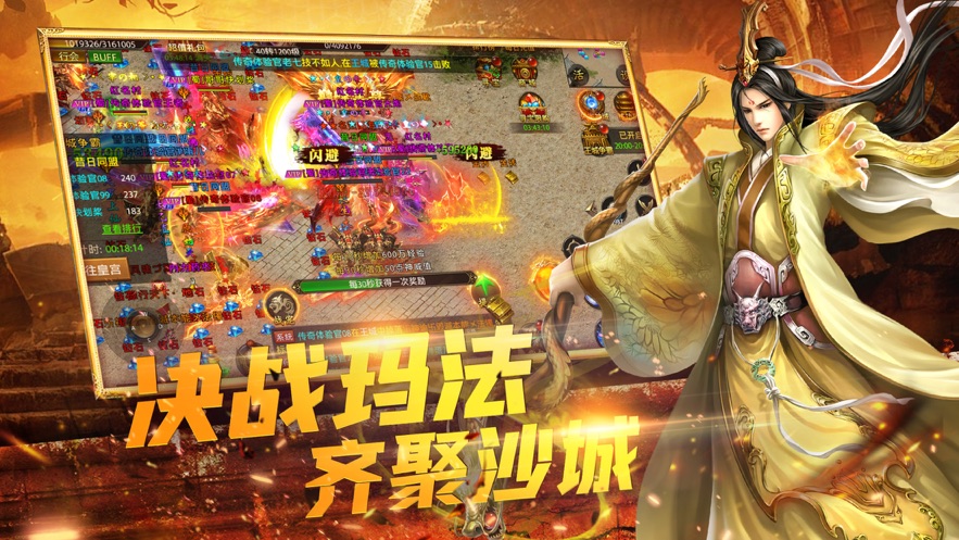 九神合击手游图片1