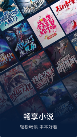 废文阅读app手机版图2