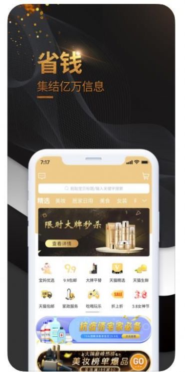 麦穗商城app下载苹果最新版图2