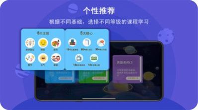 一人一车商家版app官网手机版图2