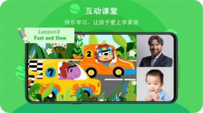 一人一车商家版app官网手机版图3