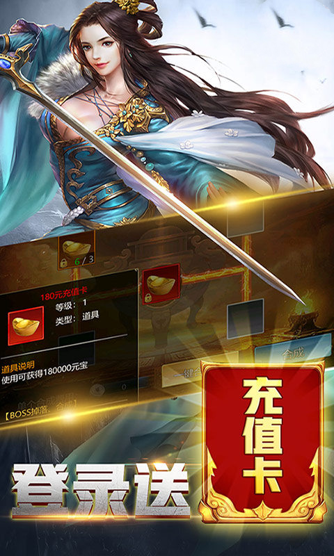 天劫之神游戏图3