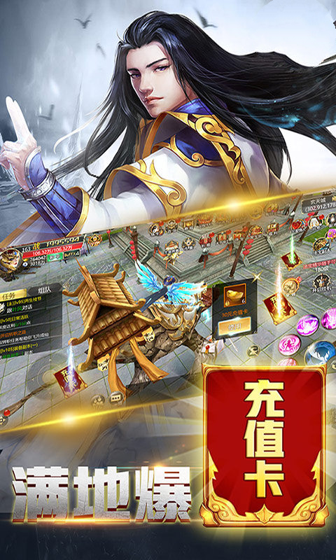 天劫之神游戏图1
