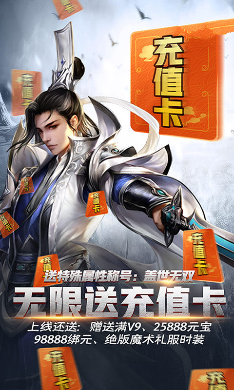 天劫之神游戏图片1