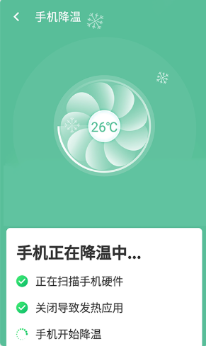 智能wifi连接app安卓版图3