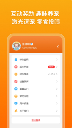 古力古利app图1