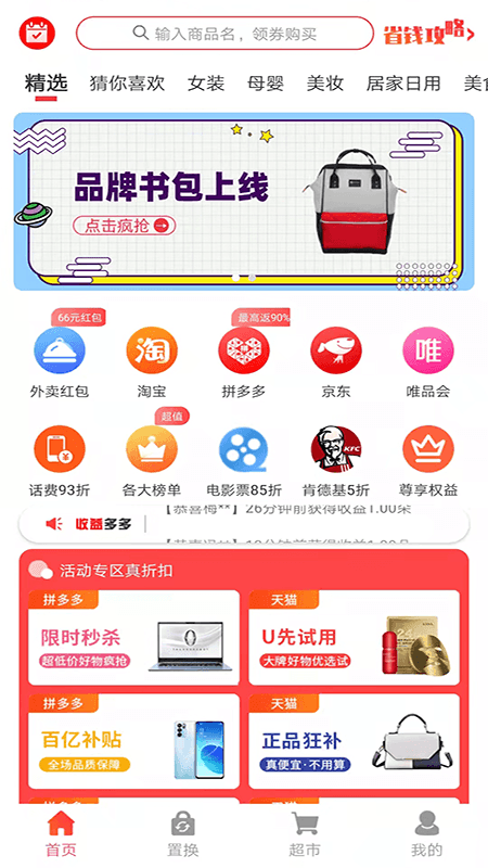 花香果实app图3