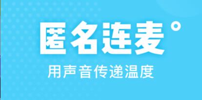 智能匹配交友社交软件排行榜大全