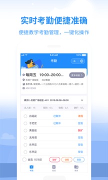 心田园丁1.4.8图片1