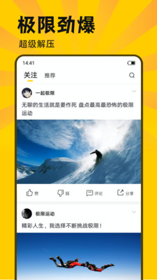 斯巴达app图2