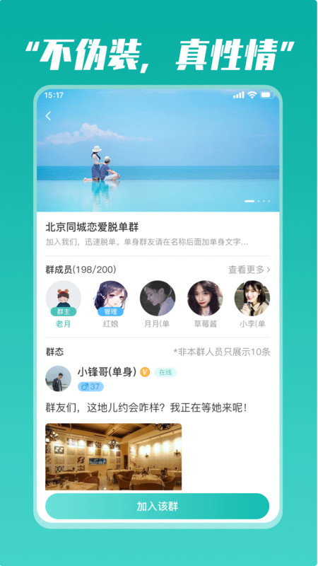 奋青邦app手机版图1