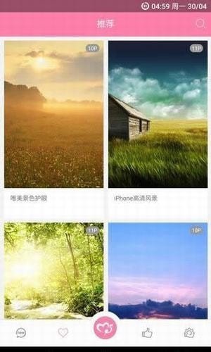美之图2022新版app图1