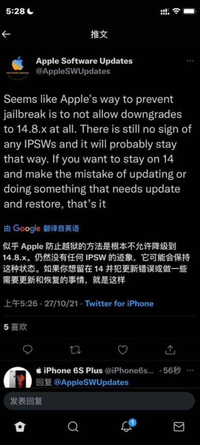 ios14.8.1正式版图3