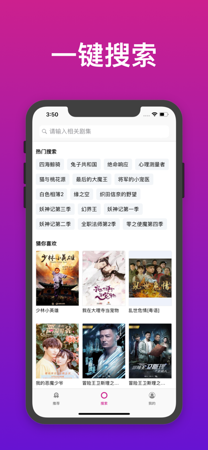 黑豹影视app最新版图1