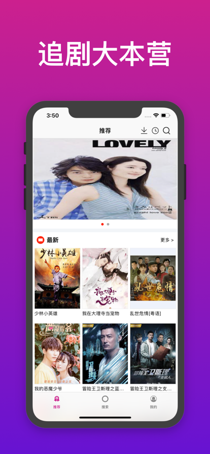 黑豹影视app最新版图3