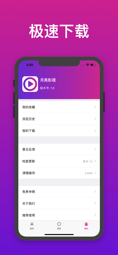 黑豹影视app最新版图2