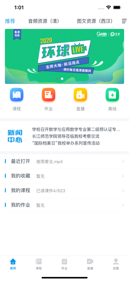 内江诗词学习app手机版图3