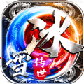 冰雪传世之红月战神手游官方版