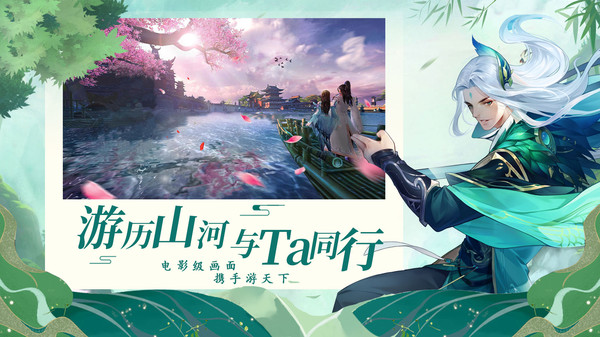 小魔大仙手游图片2