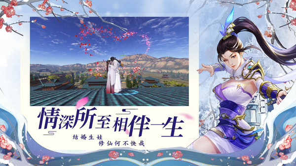 小魔大仙手游图2