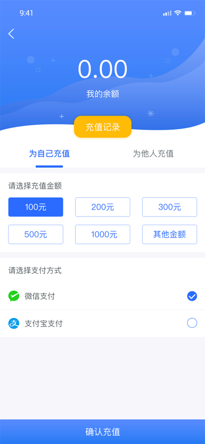 隧e通官网app图片1