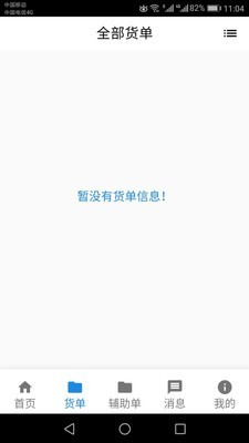 红砼砼app官方最新版图2