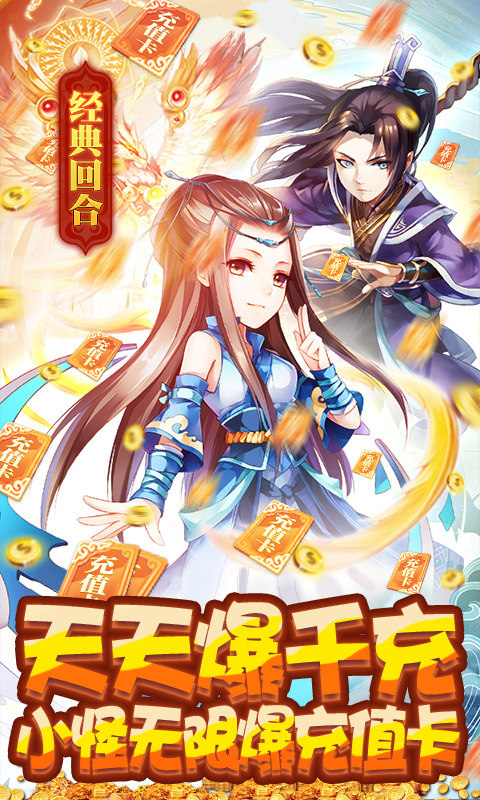 梦幻御天游戏官方版图2