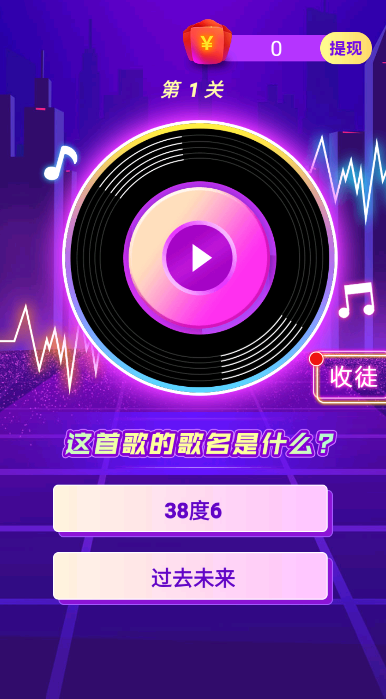 圈圈大逃脱游戏领红包版图1