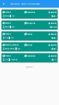 蓝豆荚app官方最新版图1