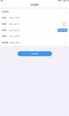 众邦友信app官方版图3