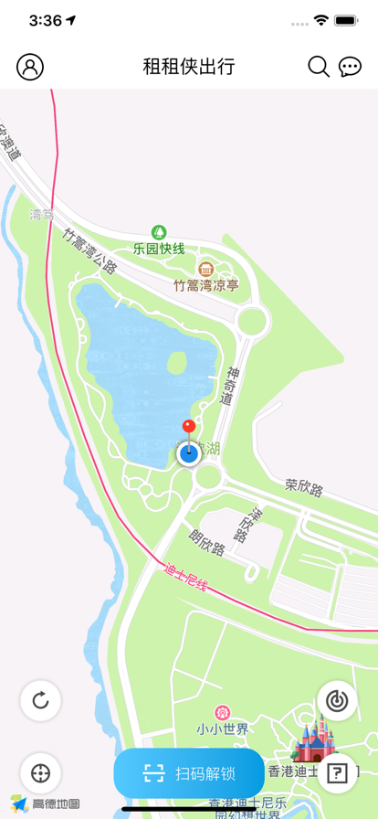 租租侠出行app安卓版图3