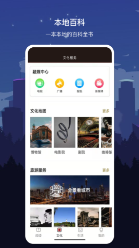 数字台州app官方版图3