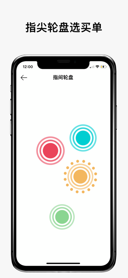 决定喵app安卓版图1