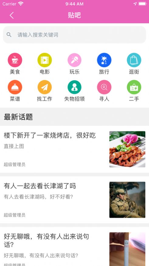 发豆芽app手机版图3