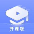 中小学学堂app最新版