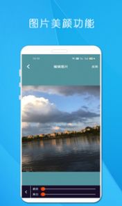 剪印电子音乐相册app图2