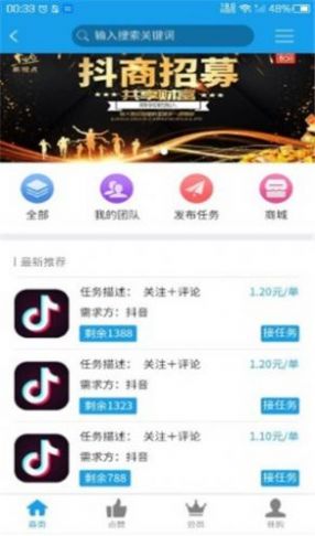 海浪短视频素材APP手机版图2