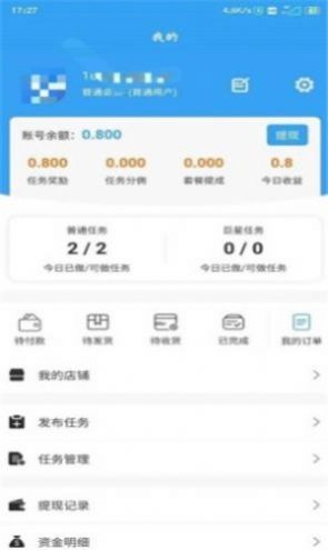 海浪短视频素材APP手机版图3