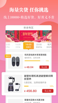 一直花app官网最新版图1