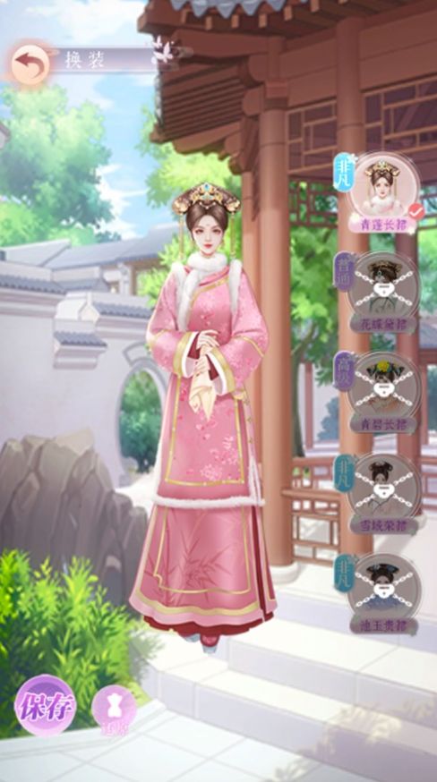 花洛长安时手游图2